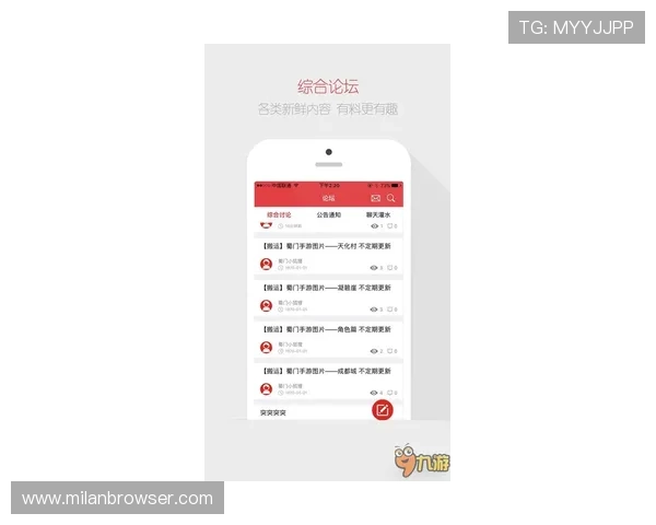 米兰全站最新游戏资讯全面解析助你掌握第一手游戏动态