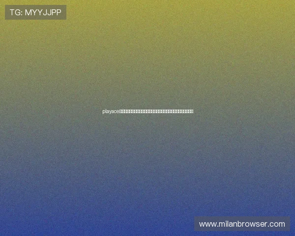 playace对战平台提供多设备无缝切换观看世界杯，满足不同用户的观看习惯
